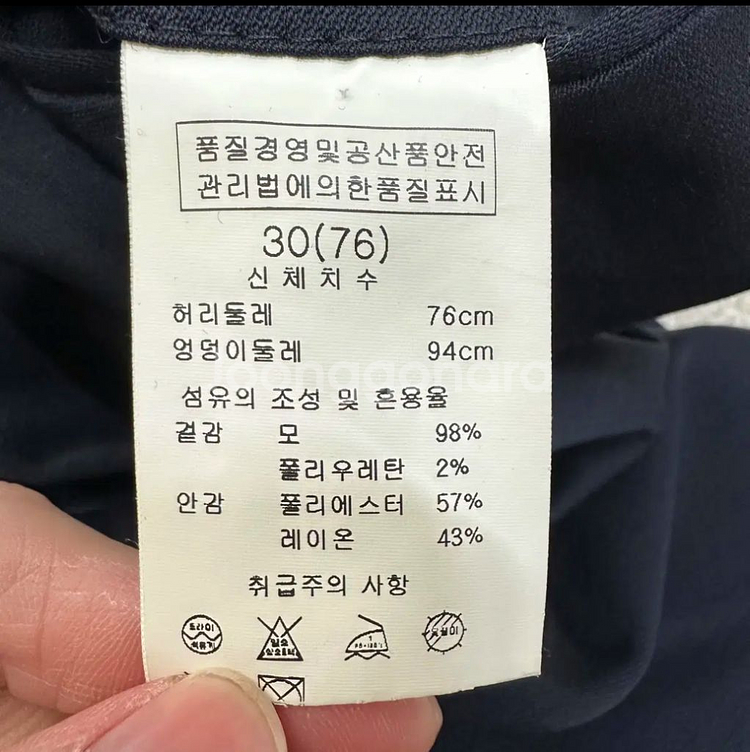 솔리드옴므 우영미 울 슬랙스 팬츠 바지 네이비--6