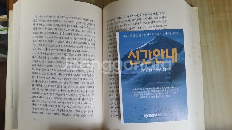 노벨문학상"오에 겐자부로" 전집(희소가치/책테크하세요)--2