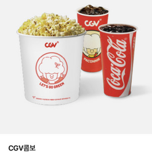 CGV 콤보 50% 할인 쿠폰