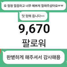 현)사진작가 얼굴 / 몸매 보정 해드립니다!