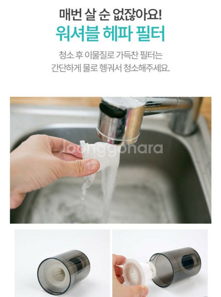 아이랩 2n1 무선 미니 청소기 새상품--4