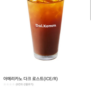 달콤커피 아메리카노 1잔 쿠폰 판매