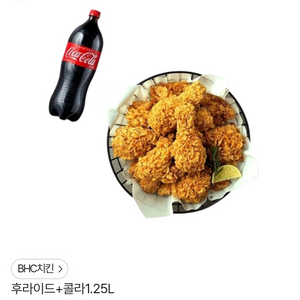 BHC치킨+콜라 1.25L 세트 판매