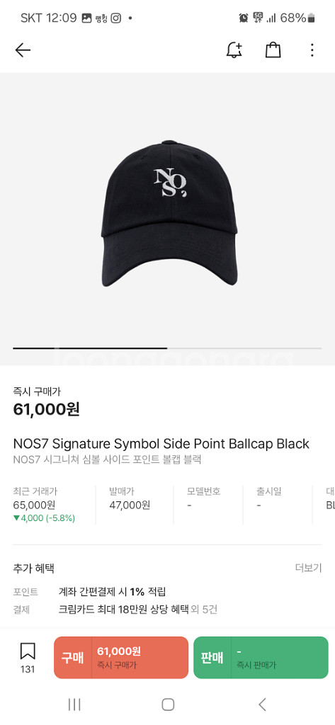 NOS7 손흥민 시그니쳐 볼캡 모자 검정(택포)--4