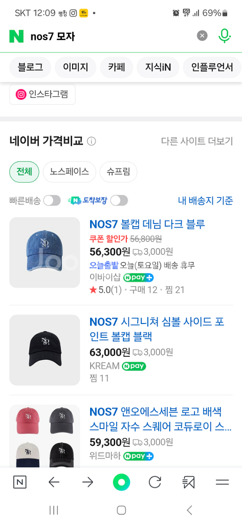 NOS7 손흥민 시그니쳐 볼캡 모자 검정(택포)--5