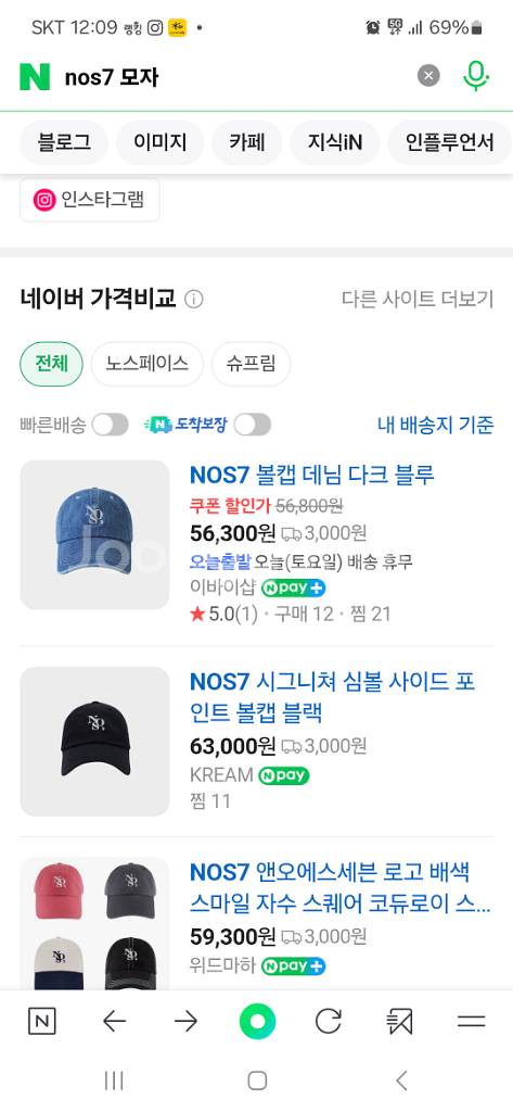 NOS7 손흥민 시그니쳐 볼캡 모자 검정(택포)--5
