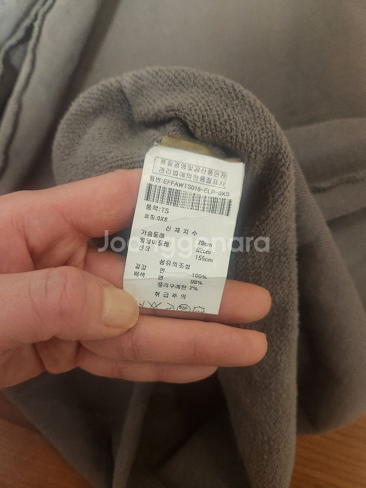 알렉산더왕 Alexander Wang 맨투맨--4