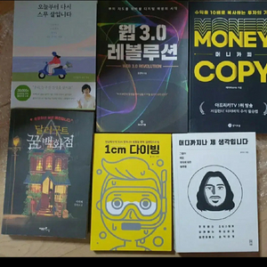 책.도서일괄