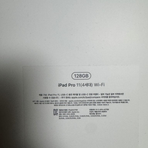 새상품 Ipad pro 11(4세대)wifi+애플팬슬