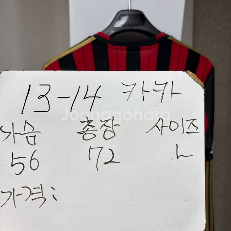 AC밀란 13-14 카카 챔스 긴팔 유니폼 L--1