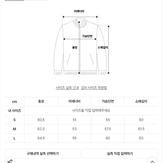 L ) 애드오프 데님자켓--3