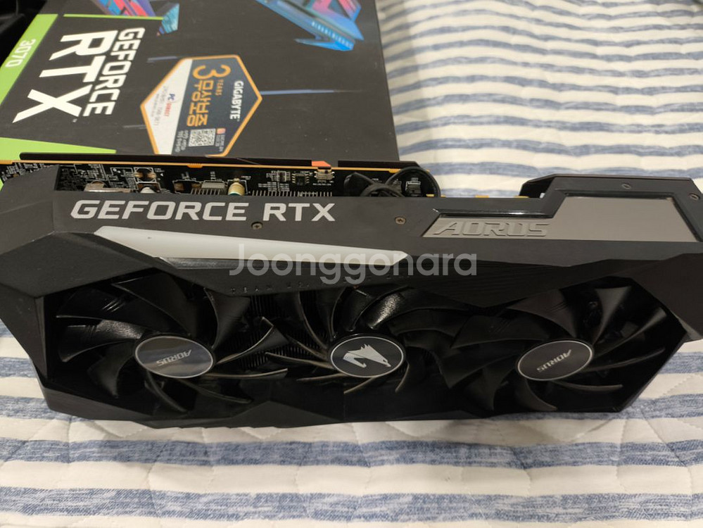 기가바이트 RTX 3070 어로스마스터--2