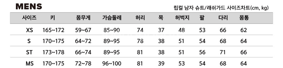 립컬 플래쉬밤 E6 베스트(XS) 다이빙후드 서핑슈트--5