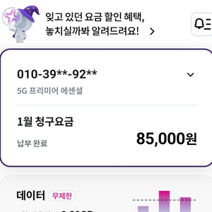 영화관람권 1매 메가박스 CGV