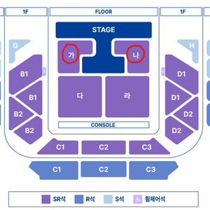 정동원 서울 콘서트 1열 가, 나 구역 판매