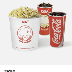 cgv 콤보 50% 할인권