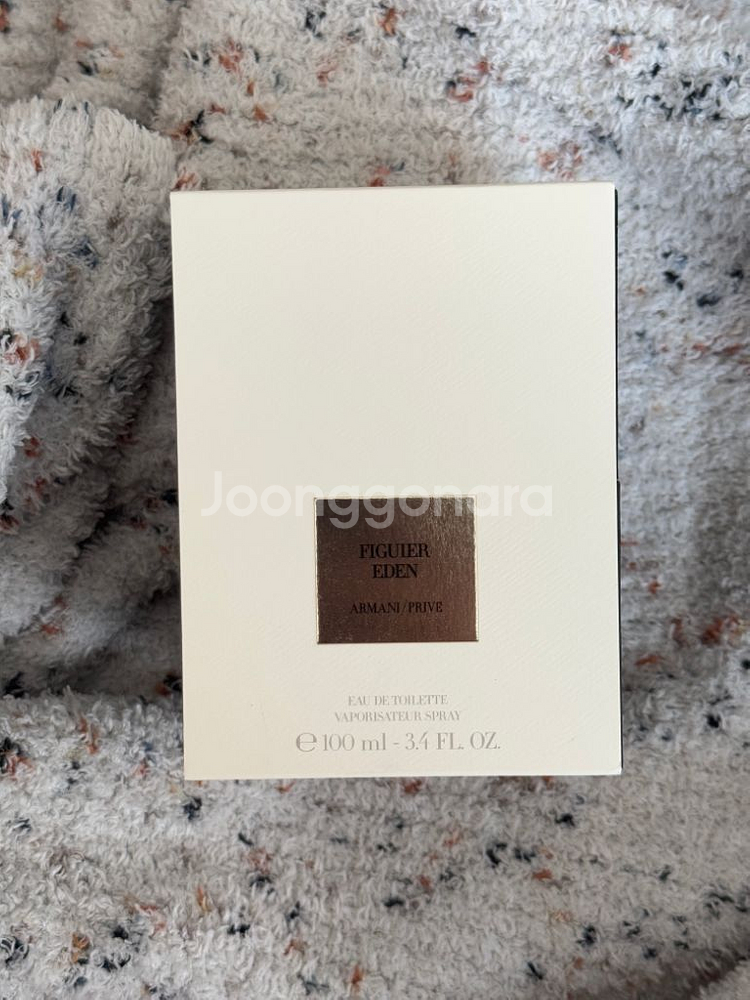 (미개봉) 아르마니 프리베 휘그 에덴 100ml--1