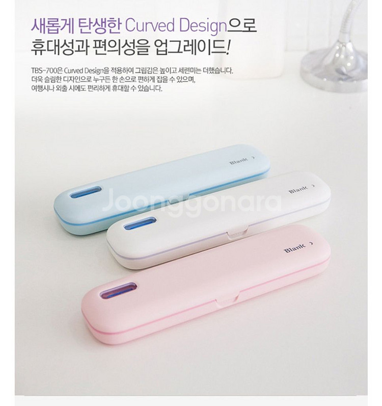 아이리버 휴대용 칫솔살균기 미사용--2