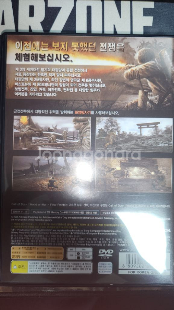 PS2 30005--3
