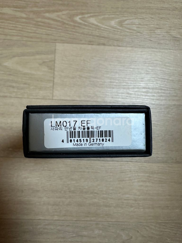 LAMY 사파리 만년필 LM017 EF--2