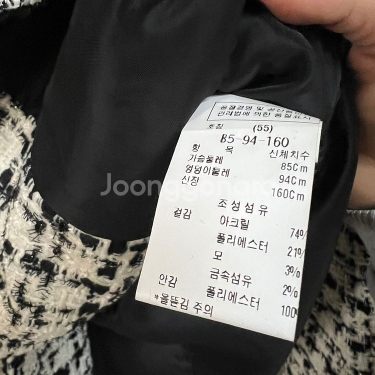 듀엘 샤 트위드 자켓 정장 오피스룩--8