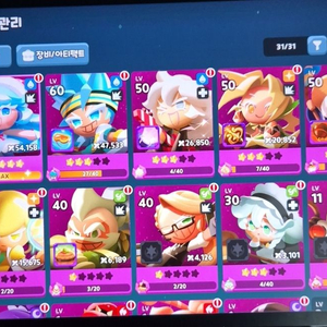 쿠모탑 중스펙 계정 팜