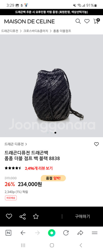 드래곤백폼폼 더블 점프 블랙--5
