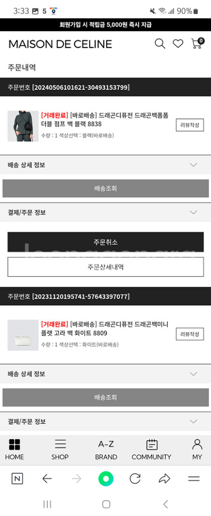 드래곤백폼폼 더블 점프 블랙--7