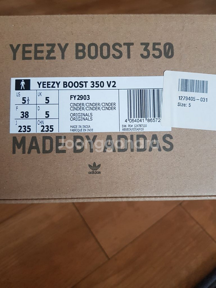 아디다스 이지부스트350v2블랙(235)--1