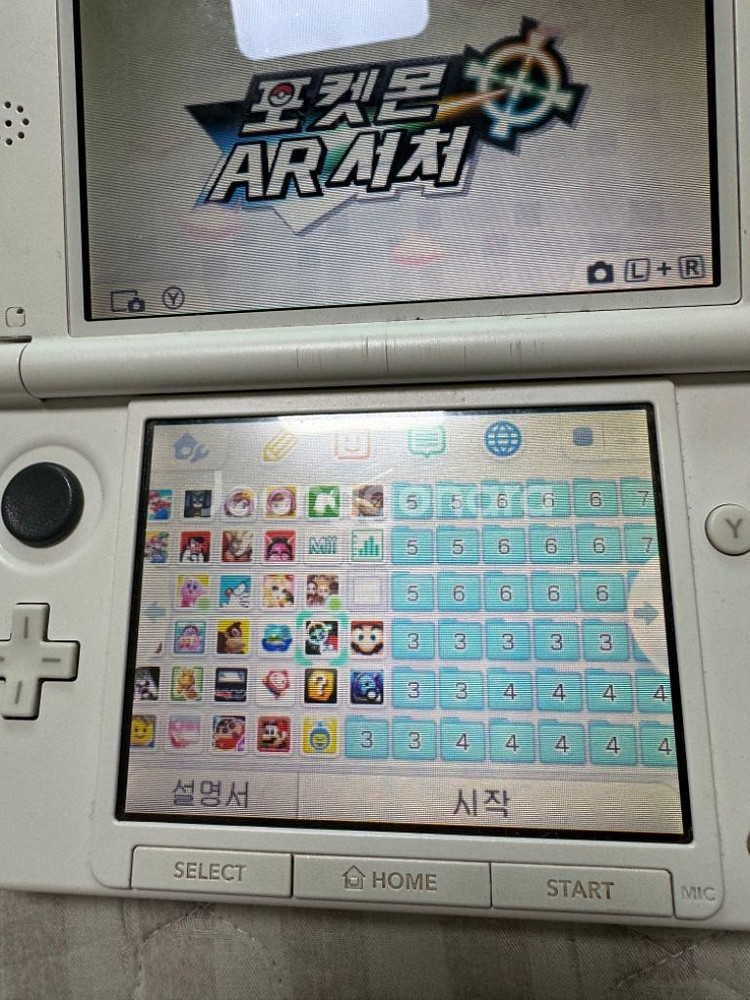 닌텐도3ds--2