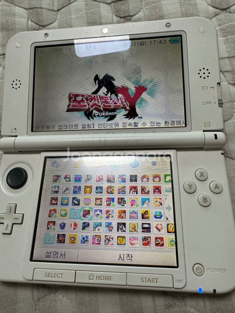 닌텐도3ds--4