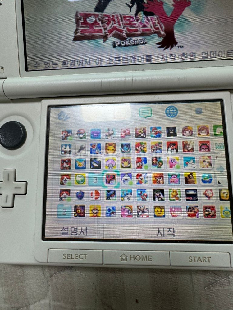 닌텐도3ds--3