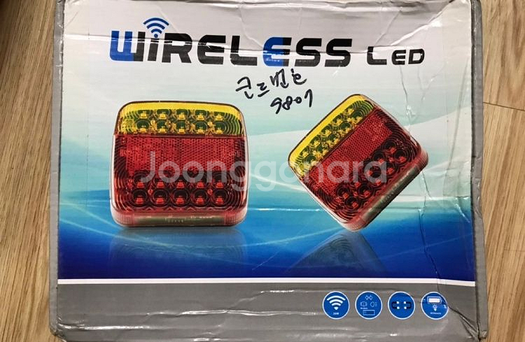 무선 LED 트레일러 후미등 트럭 캠핑카 램프 세트 새--2