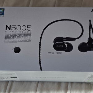 AKG N5005 오공이 신품급