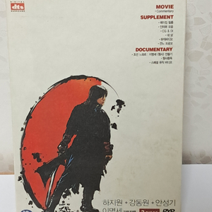 영화 형사 특별한정판 dvd 미개봉