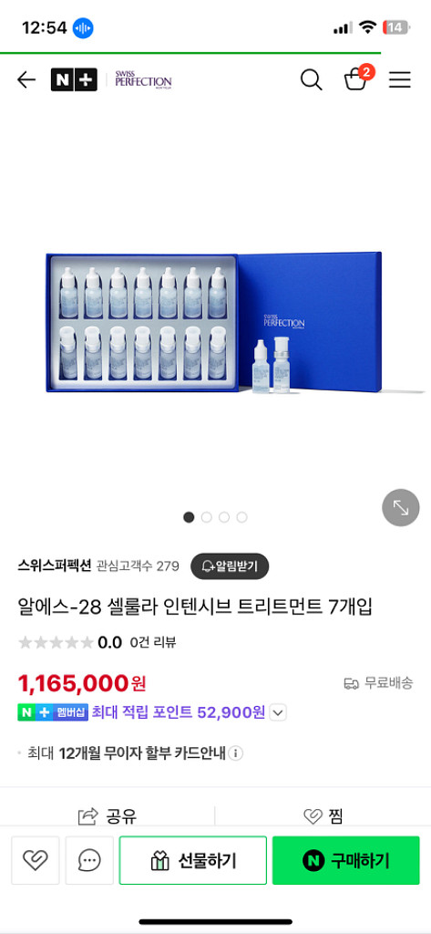 스위트퍼펙샹--1