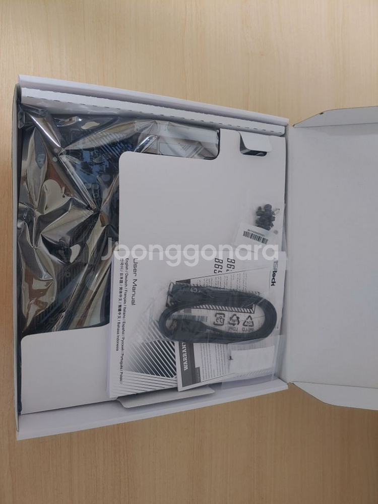 ASRock B650M PRO RS 메인보드--1