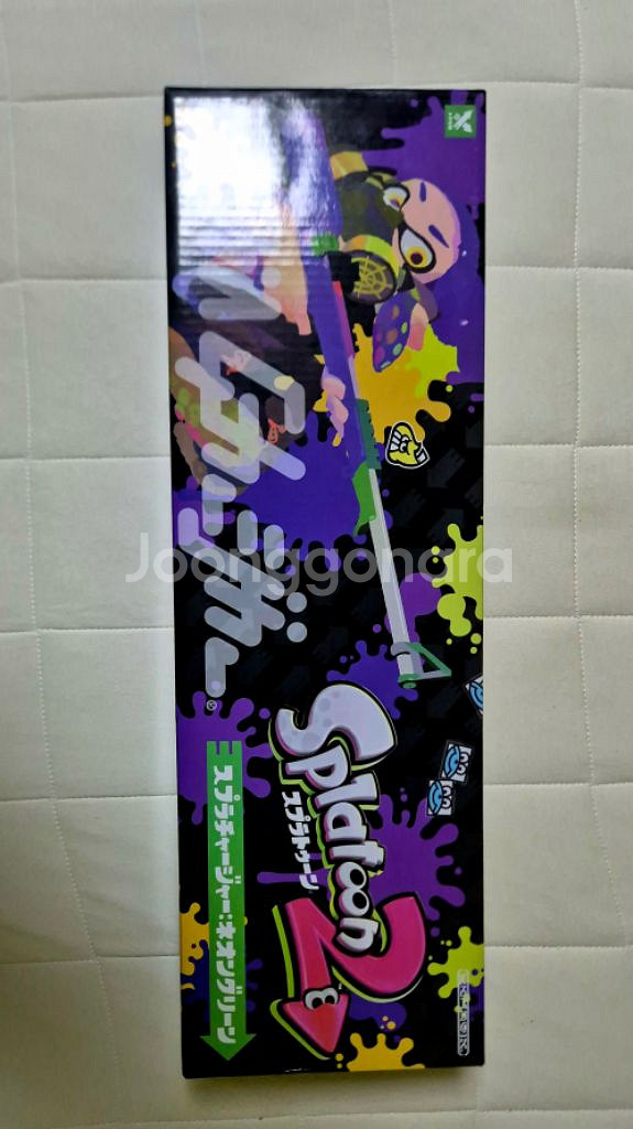 닌텐도 스위치 스플래툰 스플랫 차저 실물크기 물총--1