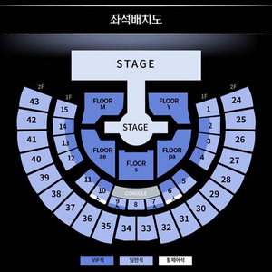 에스파 콘서트 앙콘 양도받아요