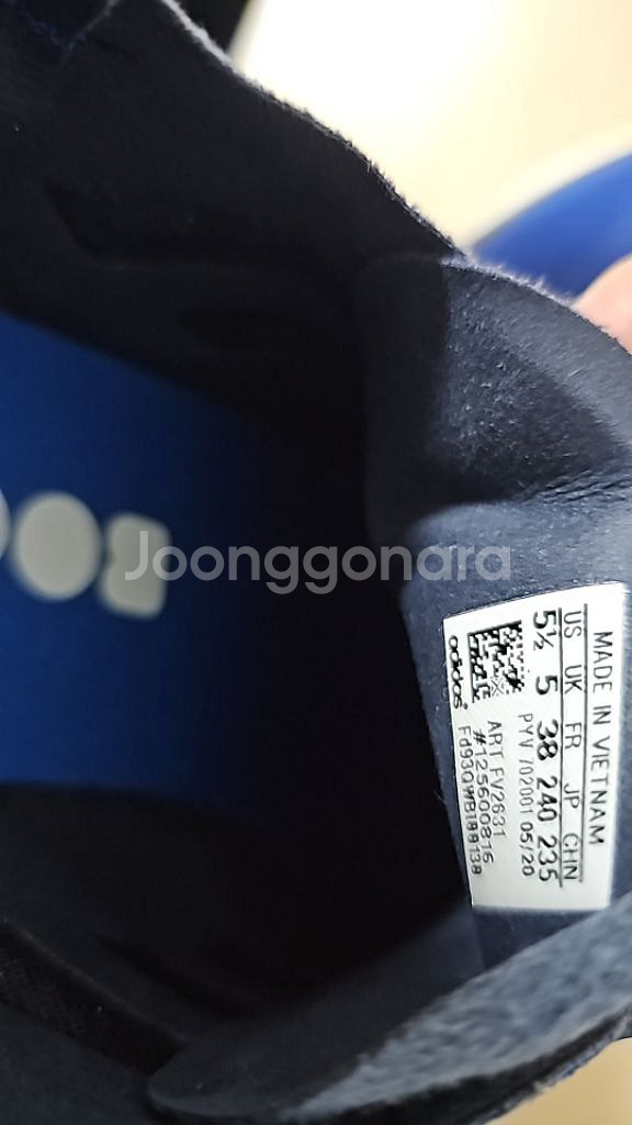 아디다스 운동화 <새것>--4