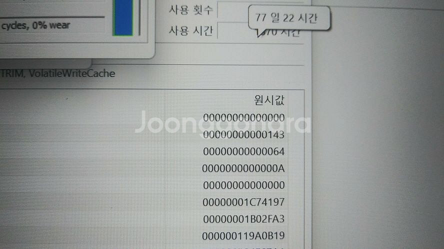 레노버 리전5 프로 게이밍 노트북/램32G,3060--7