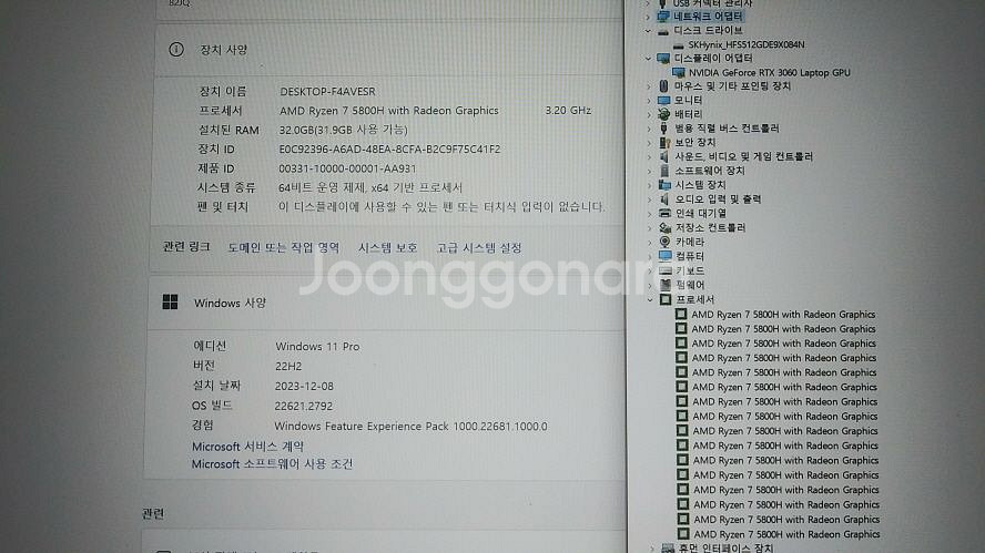 레노버 리전5 프로 게이밍 노트북/램32G,3060--8