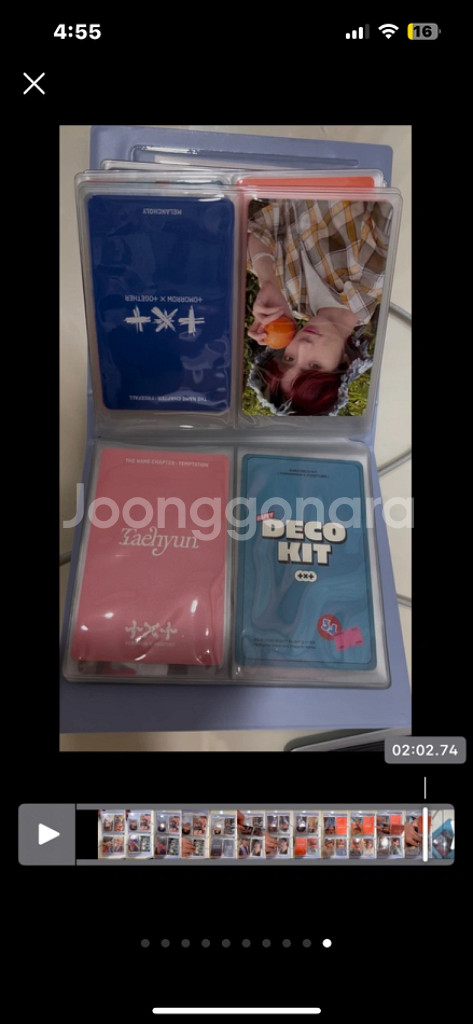 투바투 포카 대량 판매(사진 더 있음)--9