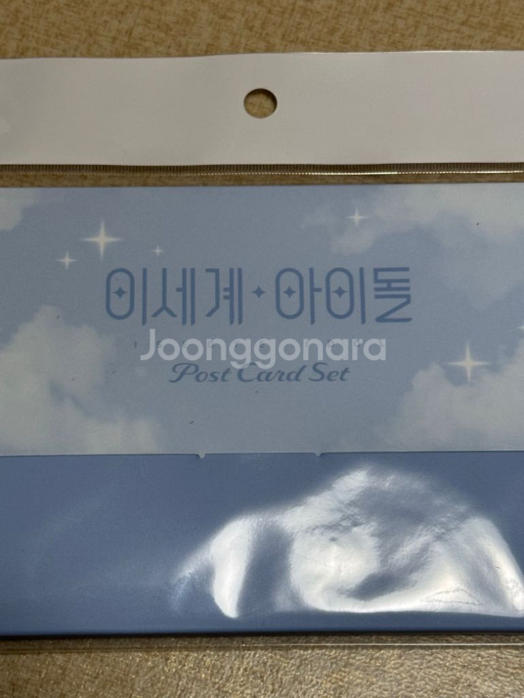 이세계아이돌 이세돌 이세팝 굿즈 판매합니다--4