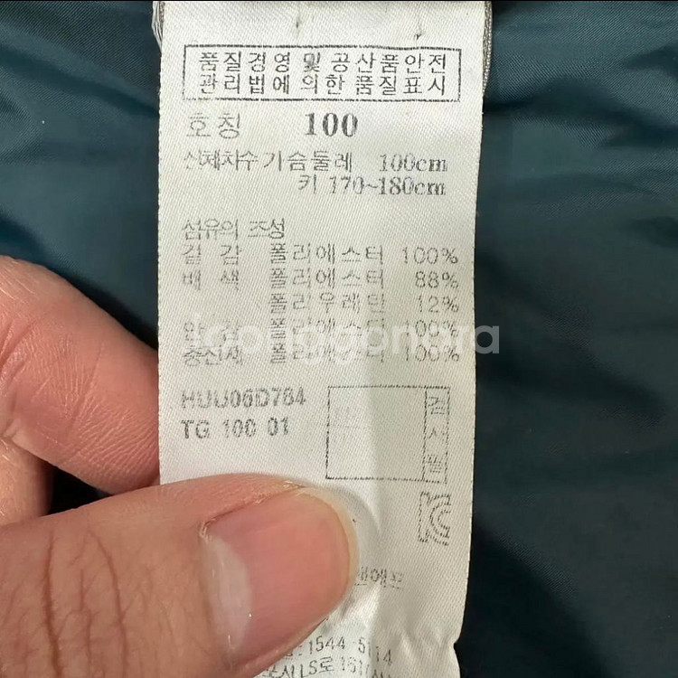헤지스 골프 남성 신슐레이트 경량 패딩 자켓 스윙점퍼--9