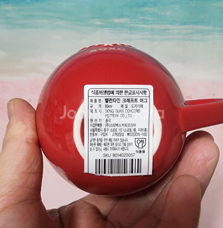 스타벅스 밸런타인 크래프트 데미머그 89ml--2