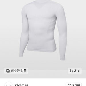 ACT 터틀넥 롱 슬리브 WHITE