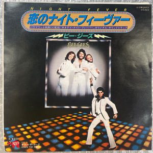 Bee Gees / Night Fever 7인치 싱글