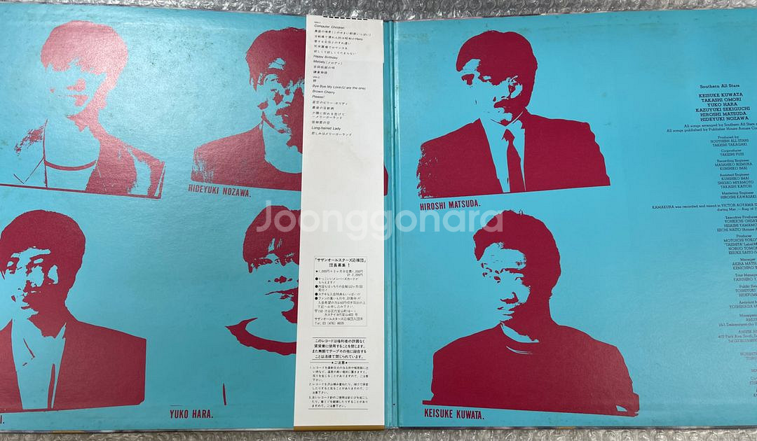 Southern All Stars / Kamakura--2