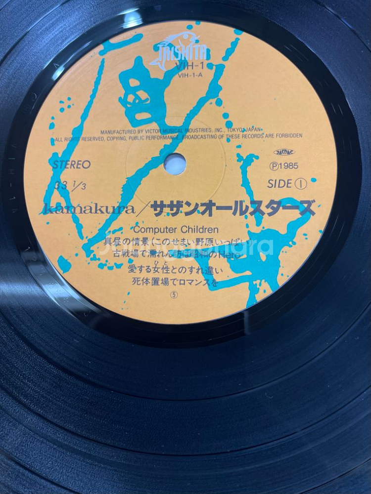 Southern All Stars / Kamakura--7